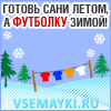 Продажа прикольных футболок в питере