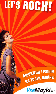 Летние скидки на футболки на заказ с рисунком для детей тектоник