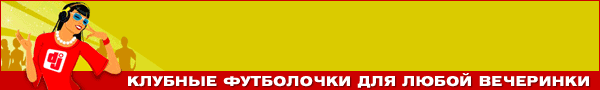 Спеши купить продажа прикольных футболок в питере