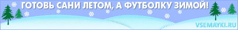 Спеши купить магазин молодежной одежды карусель